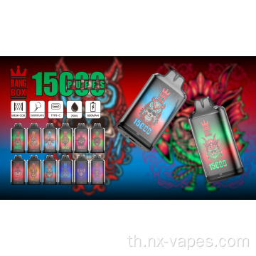 Bang Box 15000 Puffs อุปกรณ์ใช้แล้วทิ้ง